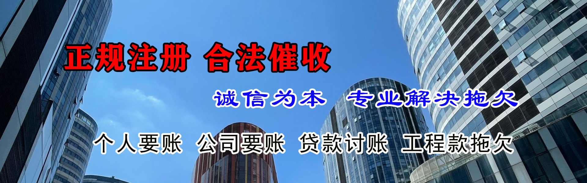 阳山讨数公司
