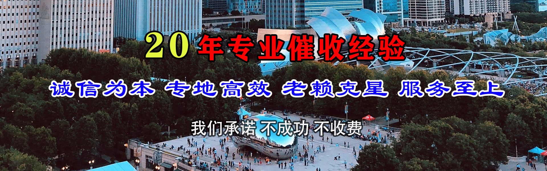 阳山收债公司